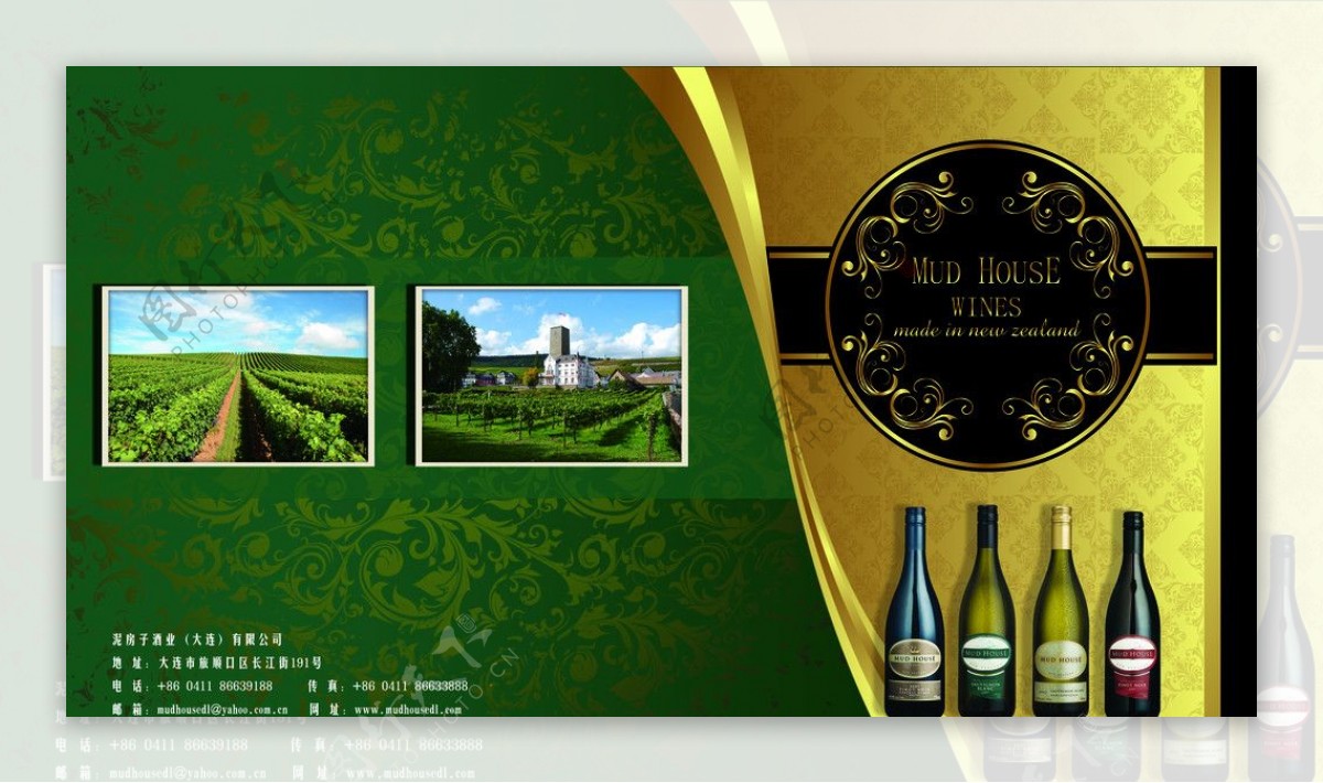 葡萄酒广告模板图片
