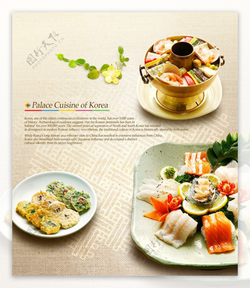 韩式美食图片