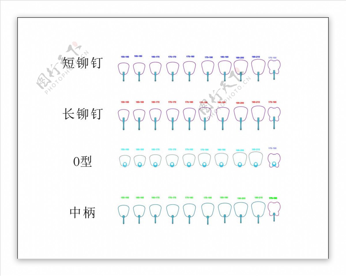 扇子图片