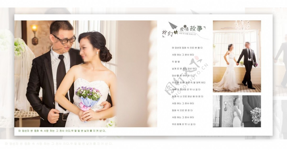 婚纱模版婚纱摄影模板韩式婚图片