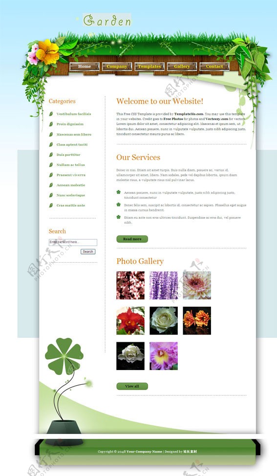 绿色花园网页模板图片