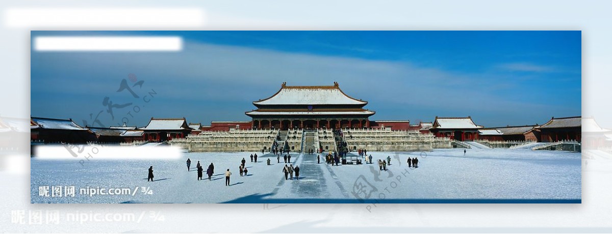 雪地故宫内景图片