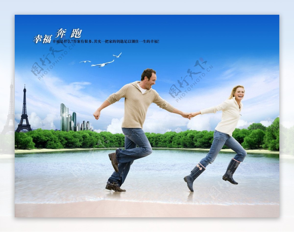 儿童在草地上奔跑-蓝牛仔影像-中国原创广告影像素材