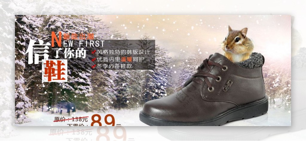 冬季棉鞋舒适暖和图片