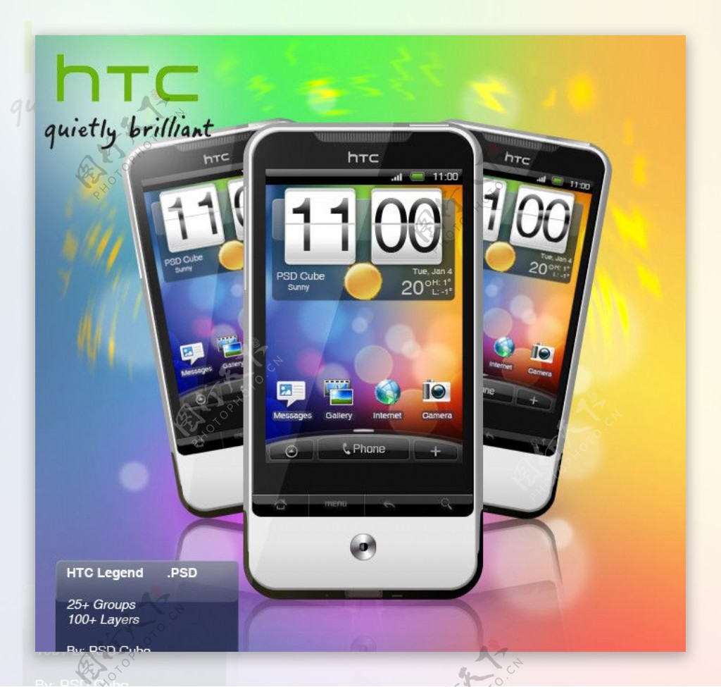 HTC手机网页界面图片