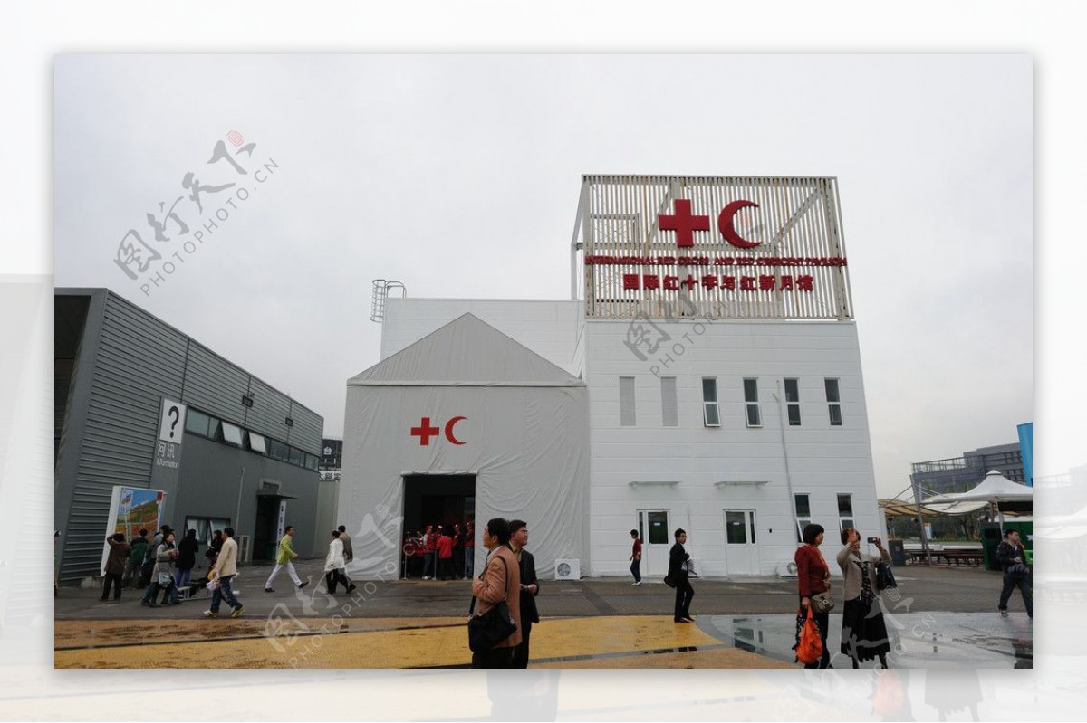 上海世博会国际紅十字新紅月馆图片