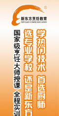 网盟banner图片