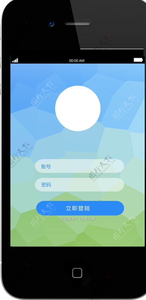 手机app登陆页面图片