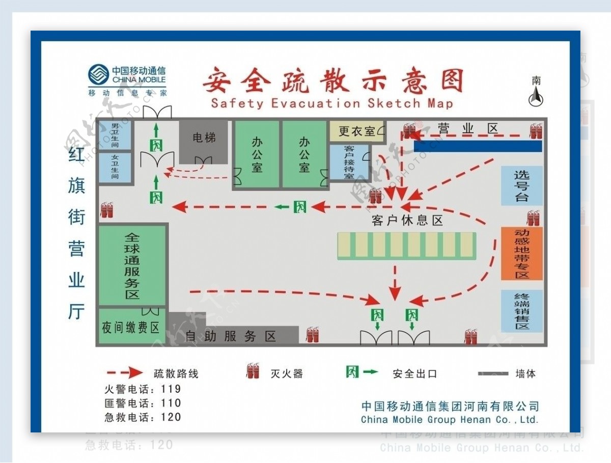 中国移动营业厅标准安全疏散图图片