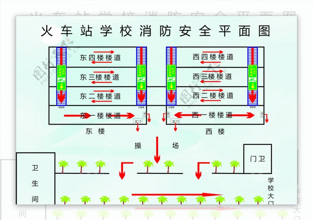 学校消防安全平面图图片