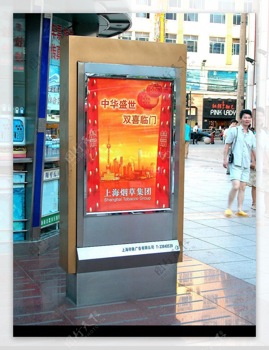 上海街景广告25图片