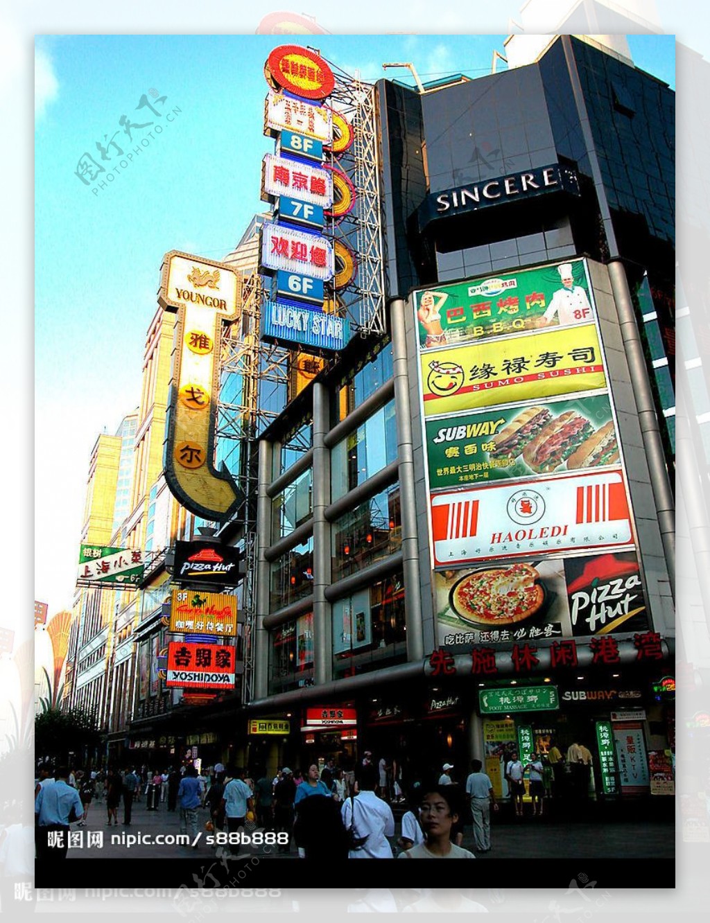 上海街景广告34图片