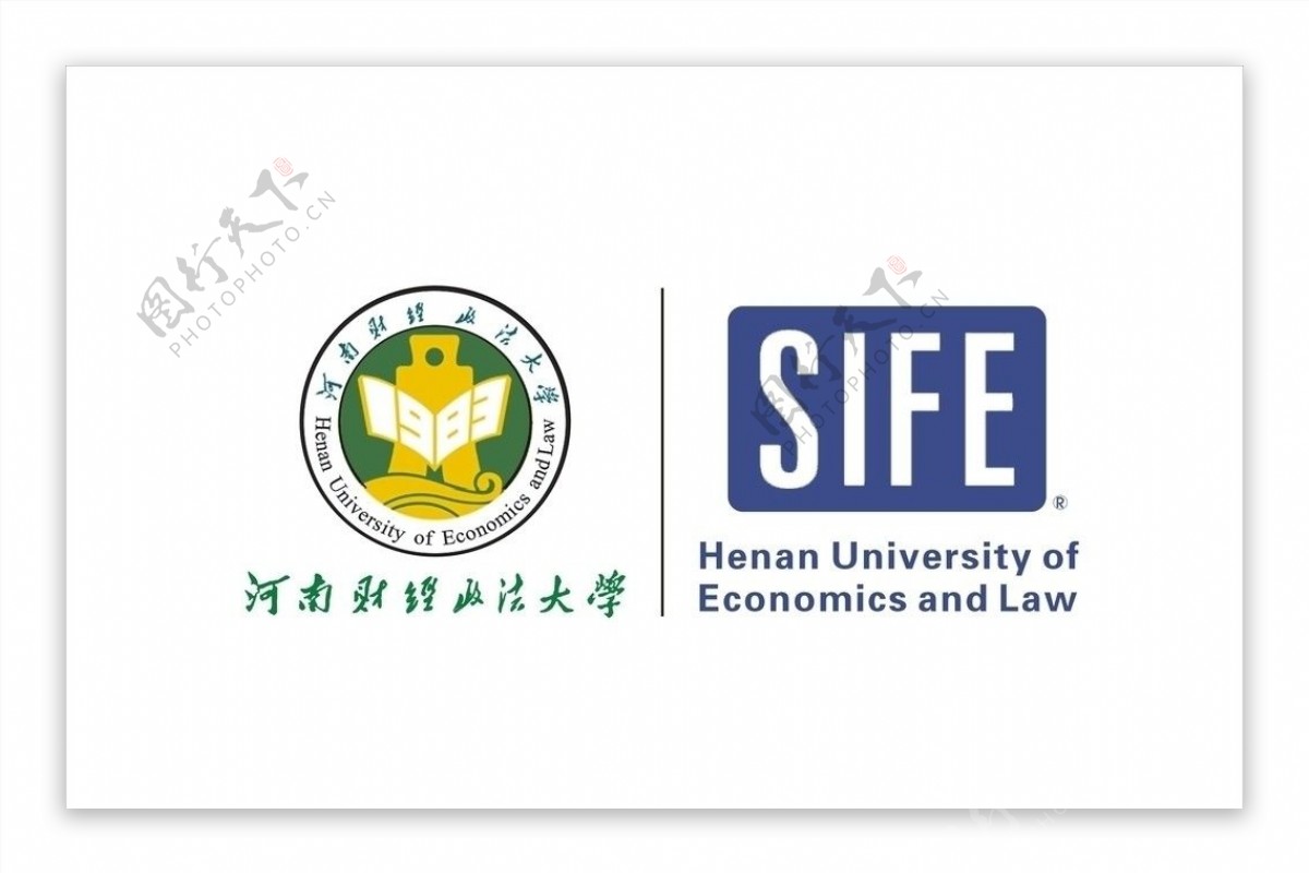 河南财经政法大学标志和SIFE标志图片