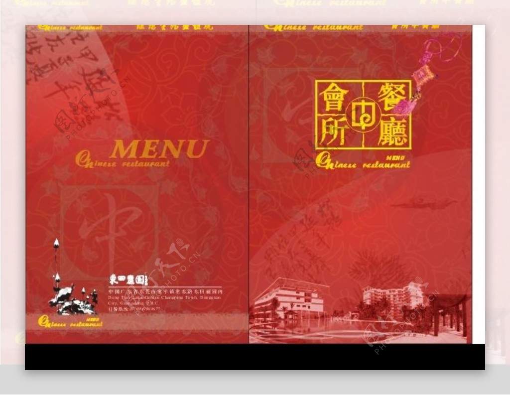 中餐厅菜牌封面图片