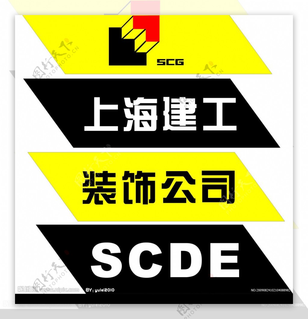 上海建工城建集团标记装饰公司SCDE丝带图片