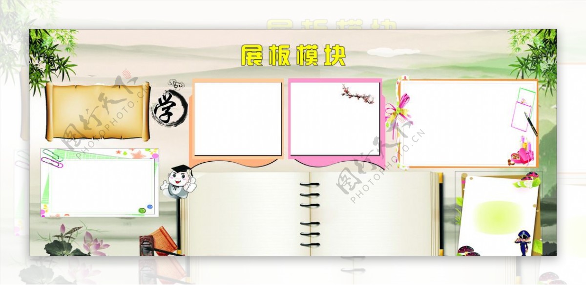 学校中国风展板模块图片