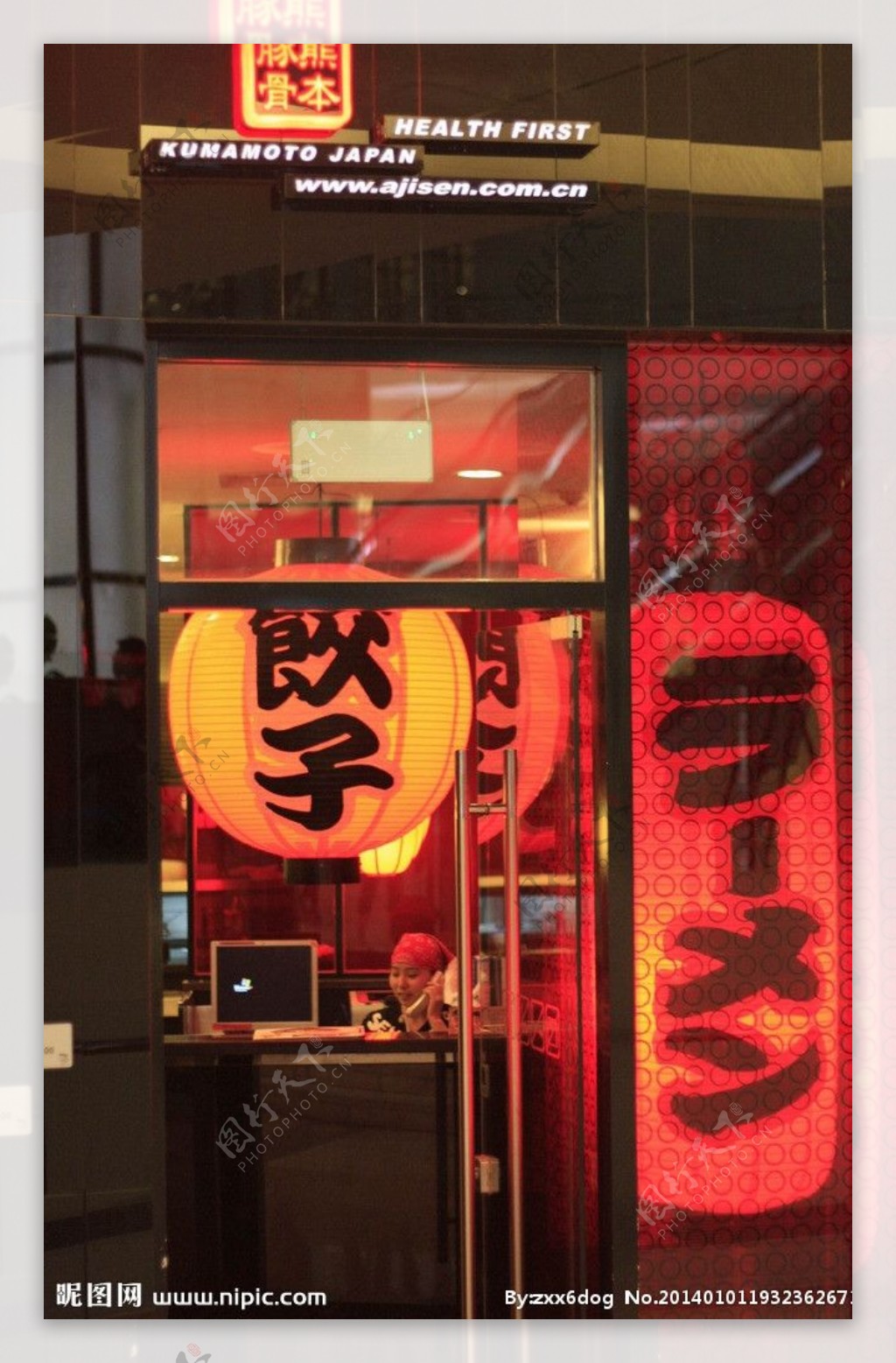 日本料理店图片