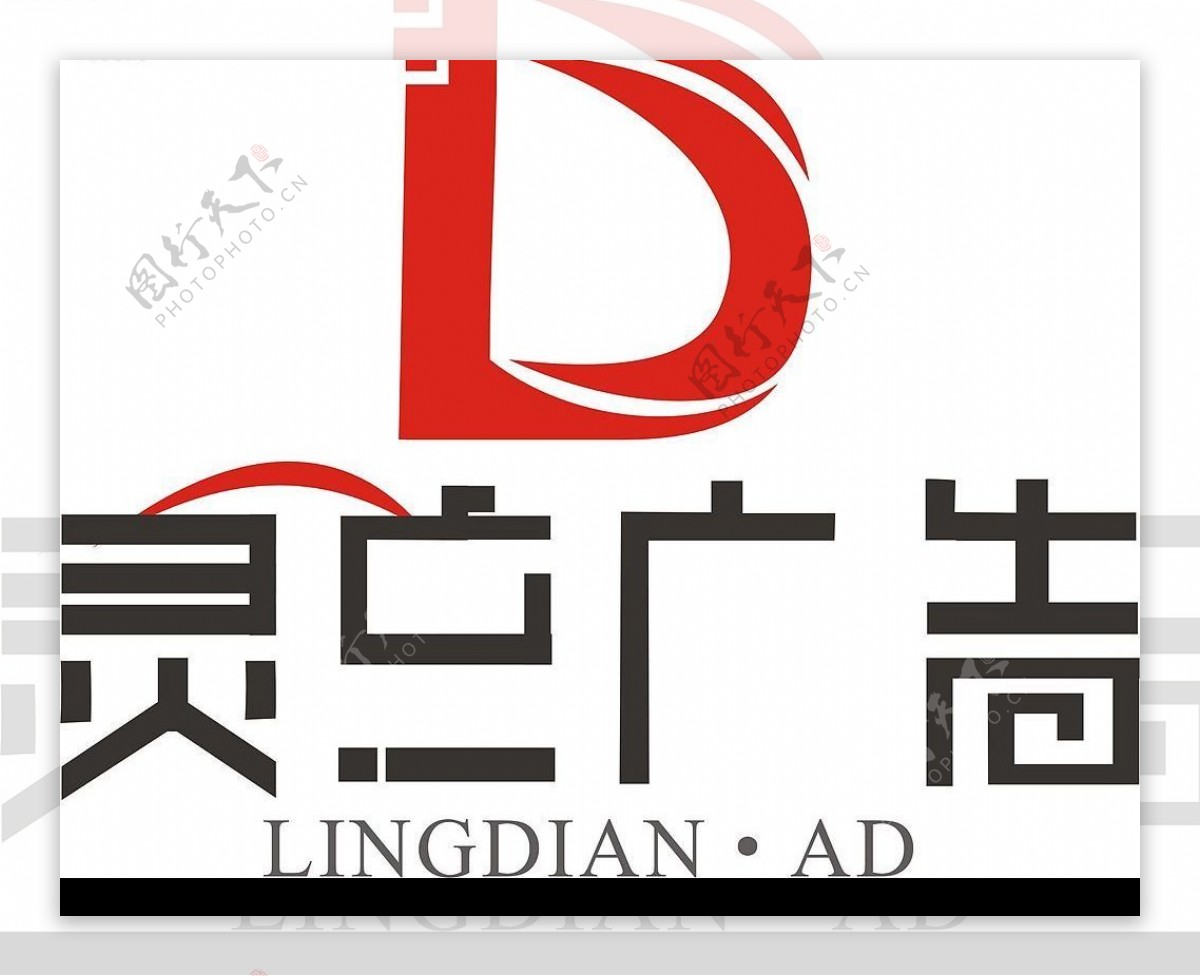 LOGO设计图片