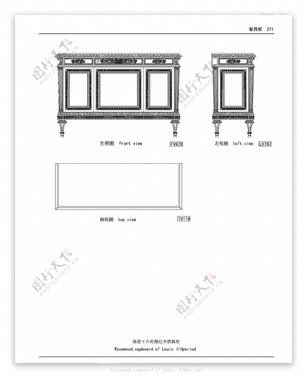 欧式家具图图片