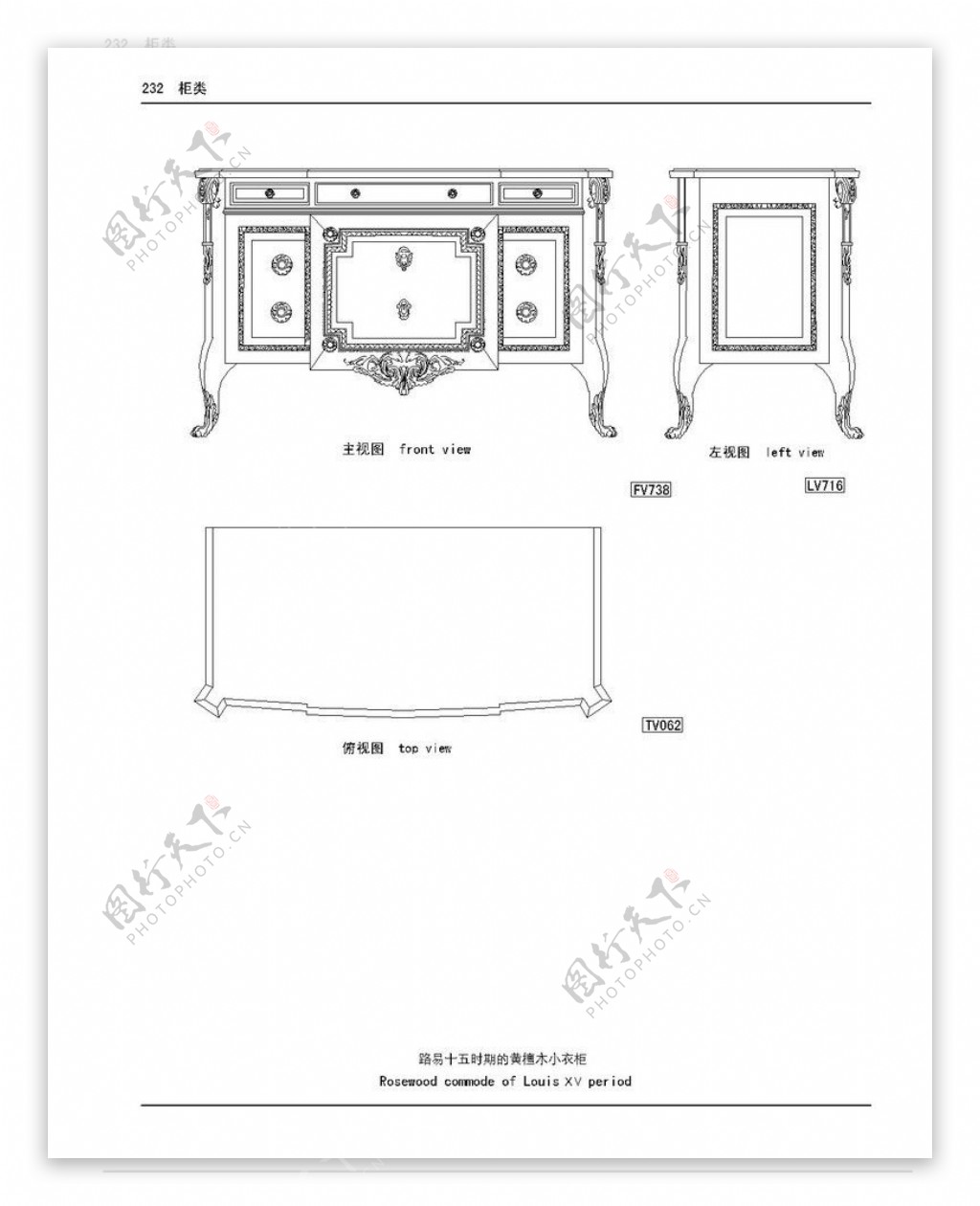 欧式家具图图片