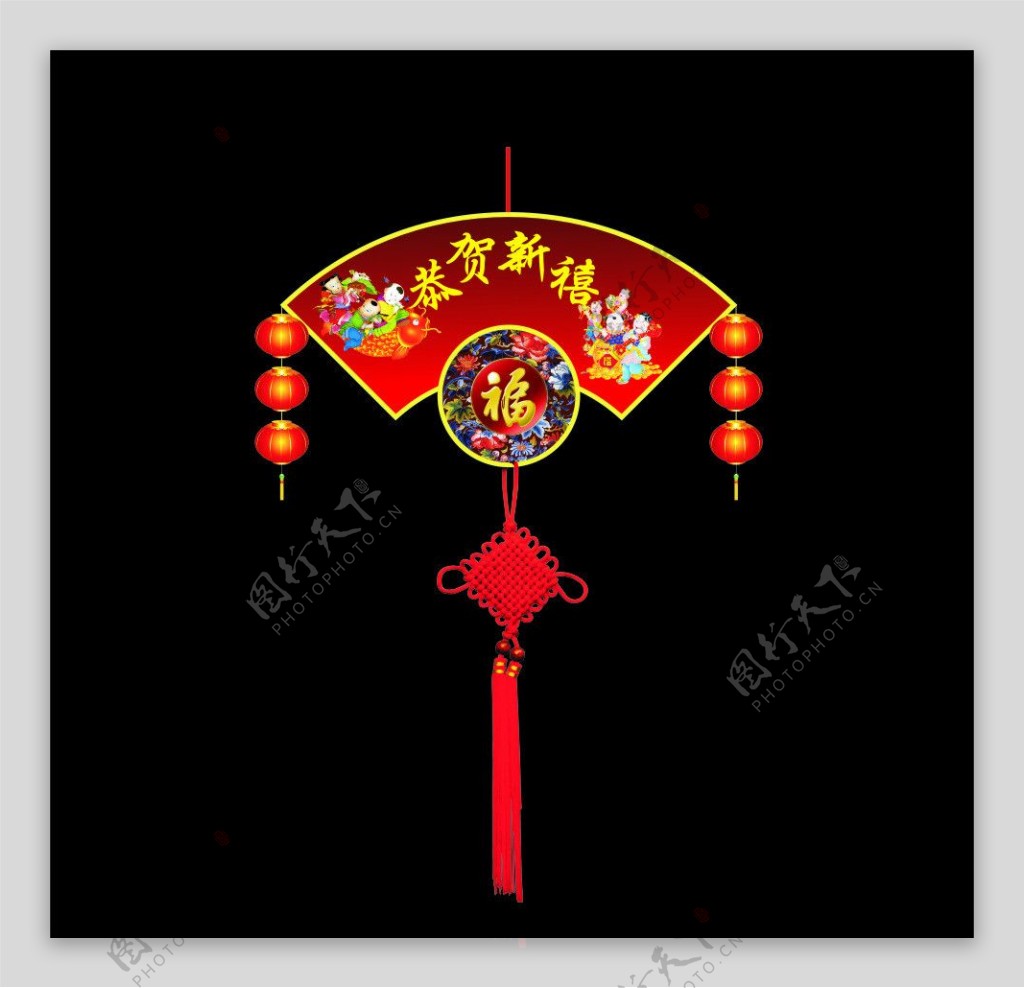 春节扇形缀福吊饰图片