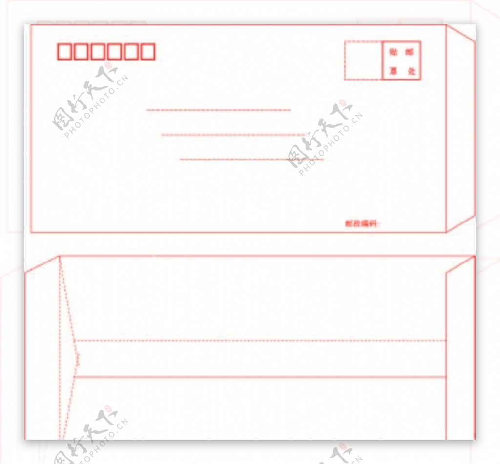 信封图片
