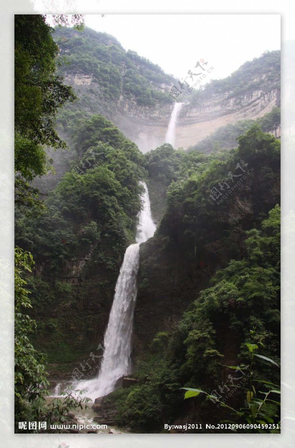 亚洲笫一高瀑图片