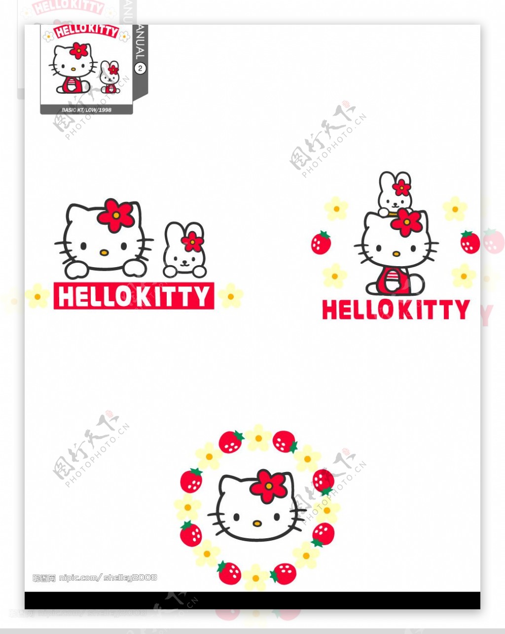 hellokitty官方矢量图02图片