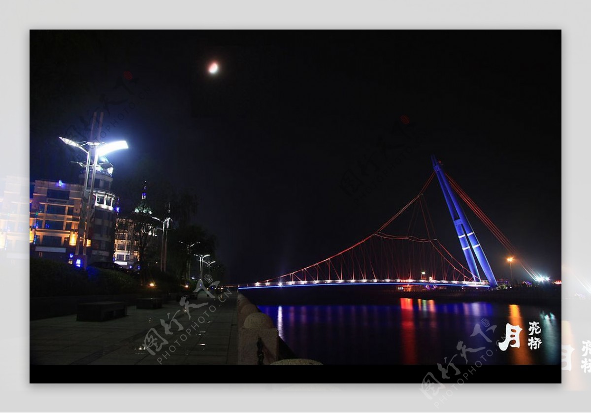 月亮桥图片