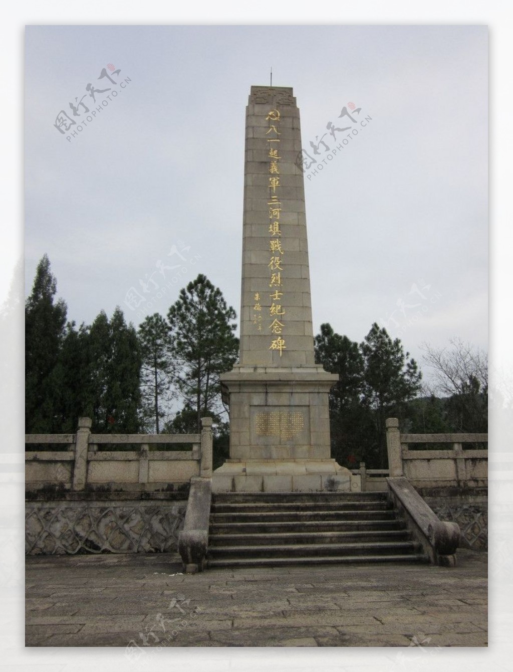 梅州大埔三河坝纪念碑图片