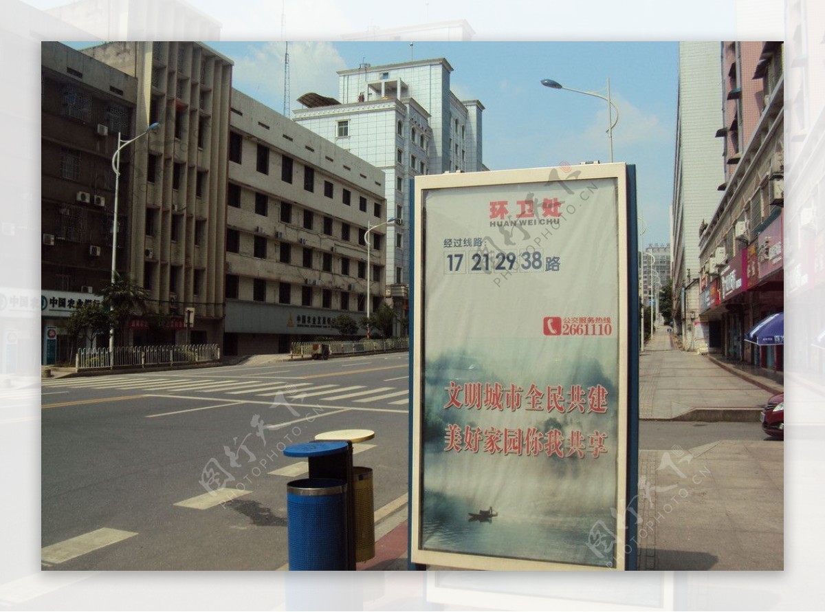 郴州公交站牌图片