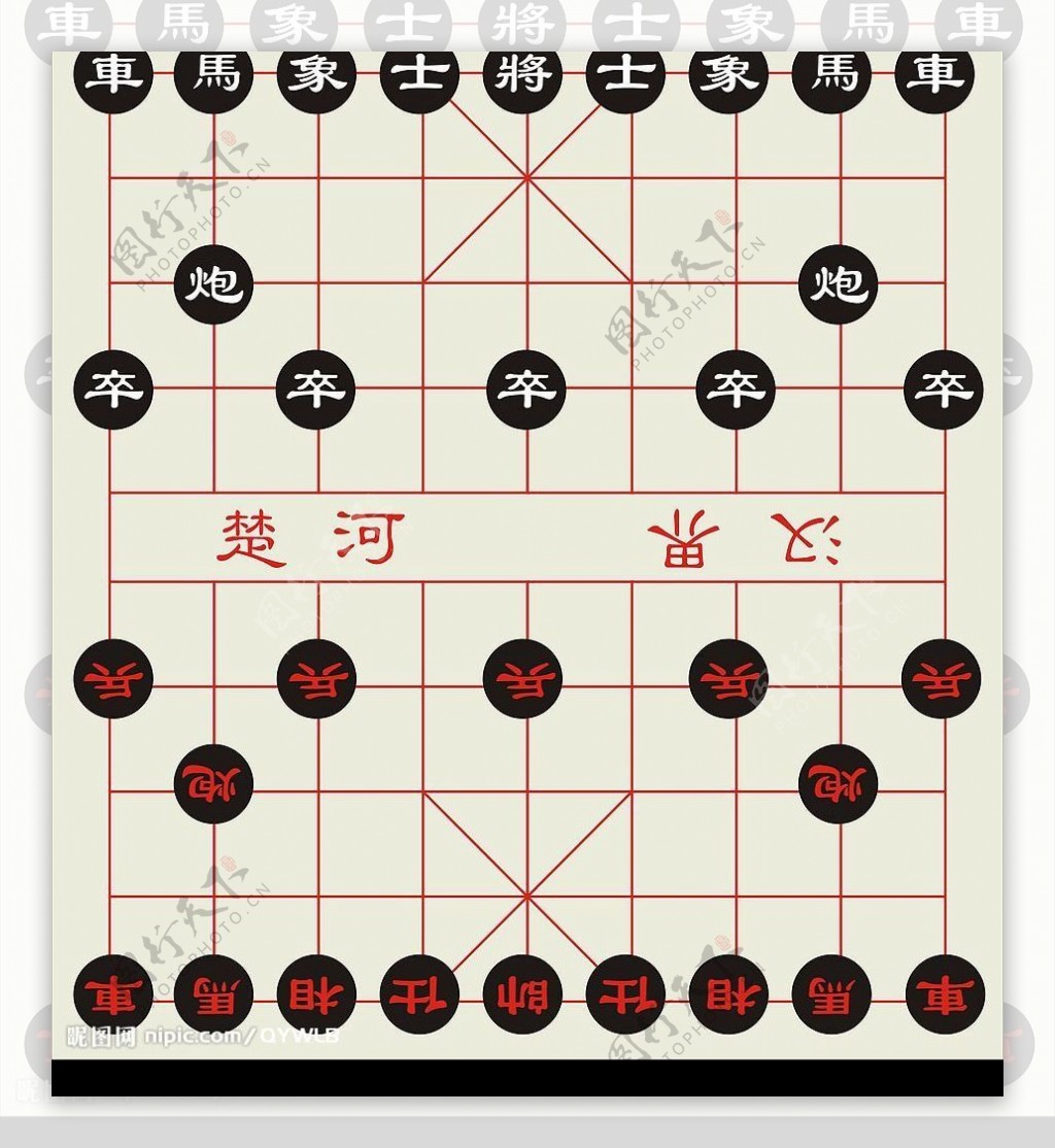 中国象棋图片