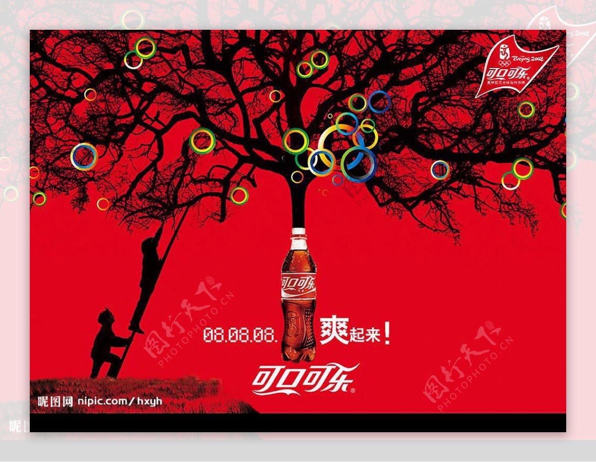可口可乐广告壁纸图片