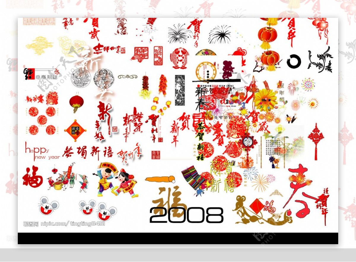 2008贺卡小图库图片