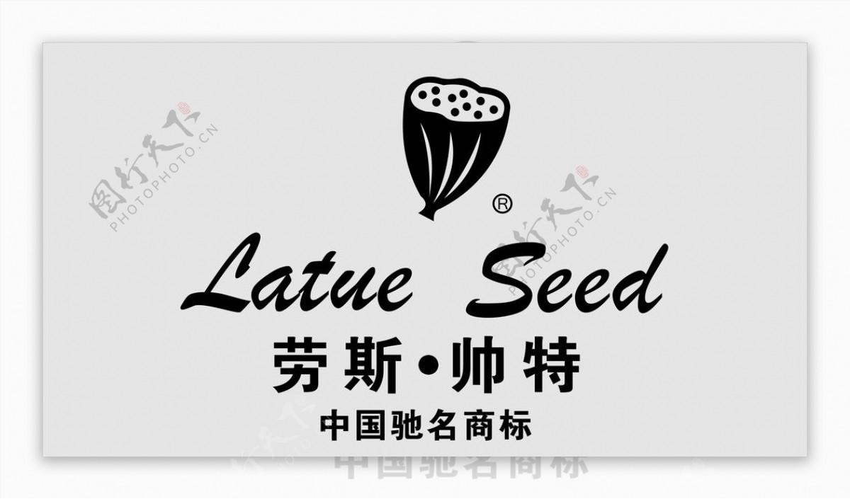 劳斯帅特LOGO标志图片