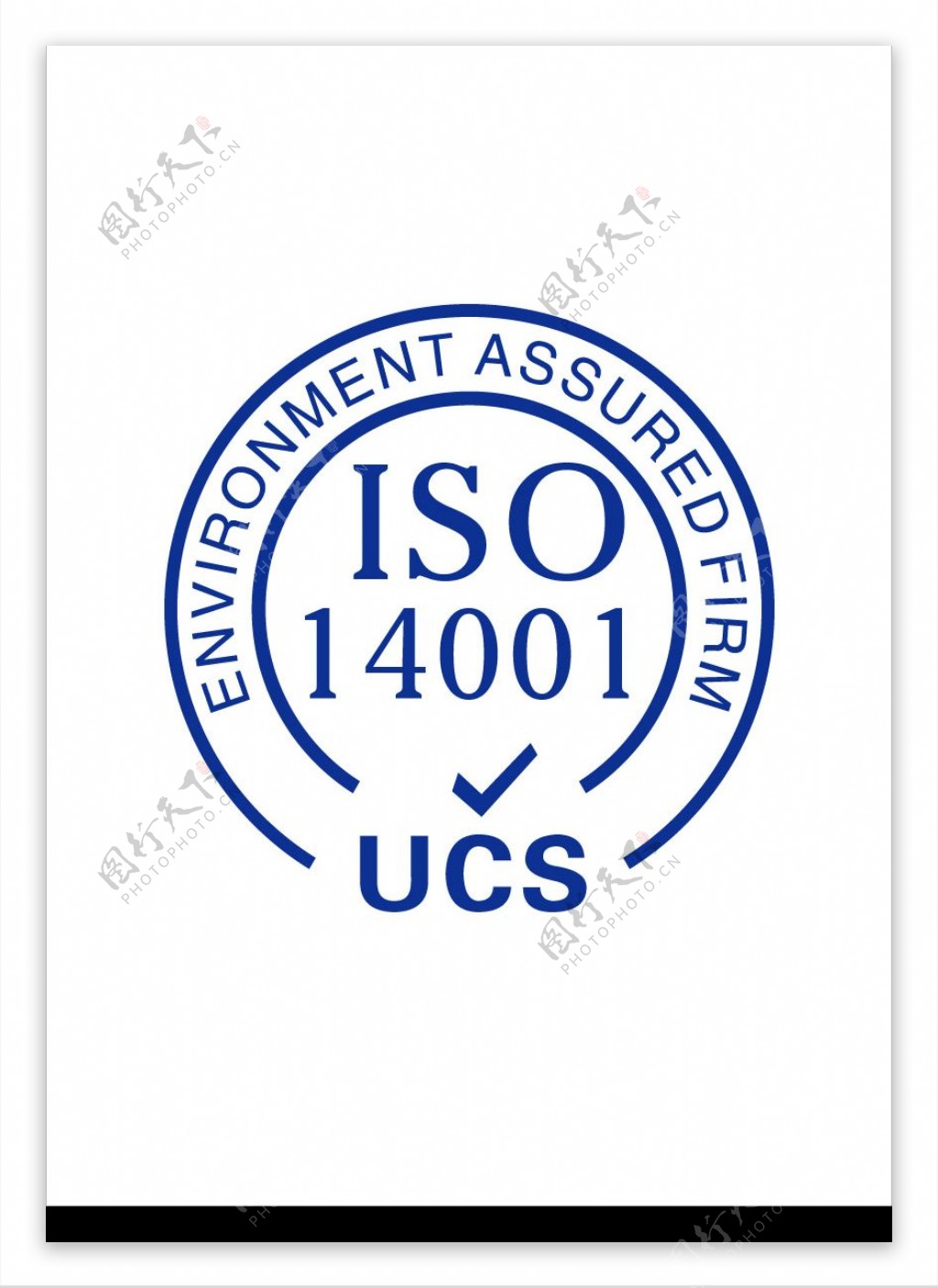 ISO14001标识图片