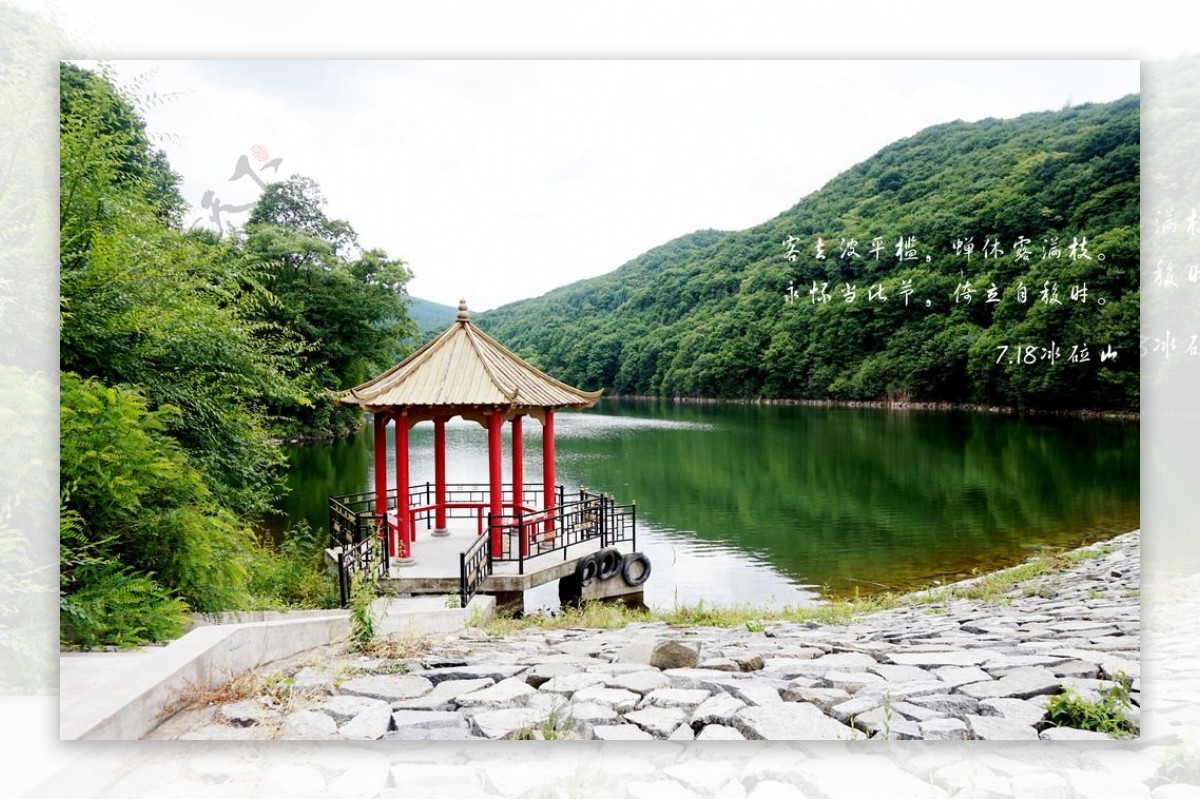 西丰县冰砬山国家森林公园- 西丰县人民政府