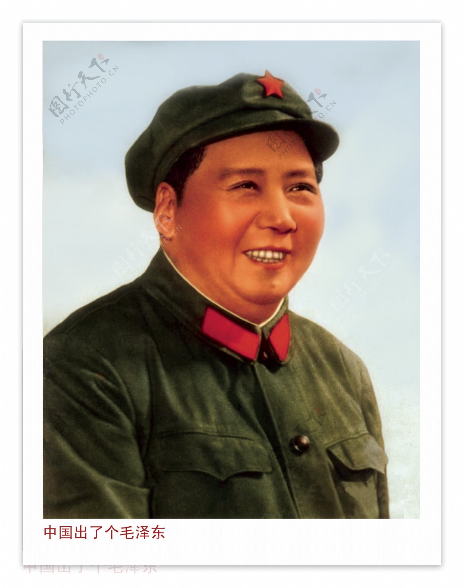 中国出了个毛泽东图片