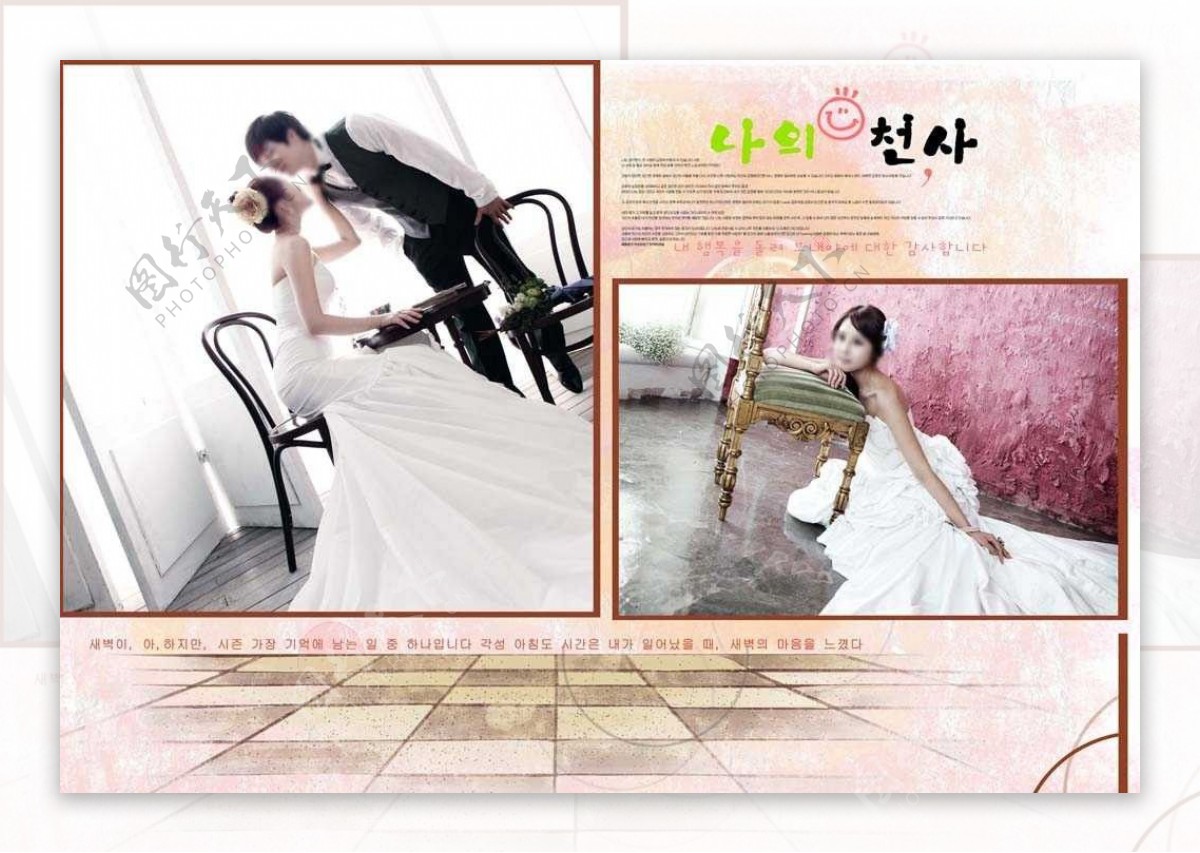 浪漫韩式婚纱摄影图片