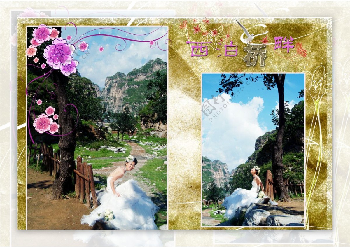 西泊桥畔跨页婚纱模板图片