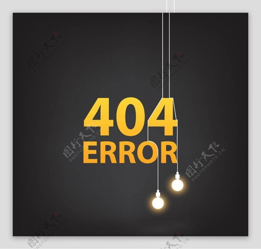 网站404页面崩溃图片