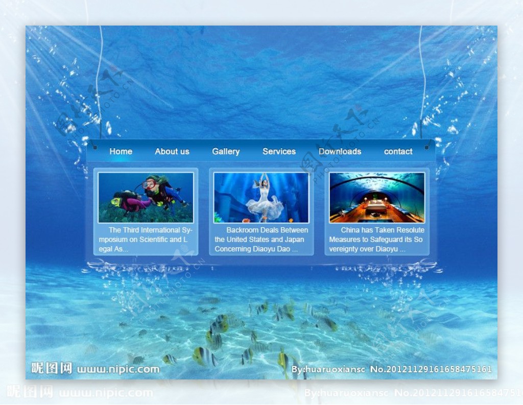 海洋网站图片