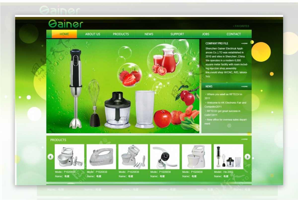 绿色清新果汁网站模板图片