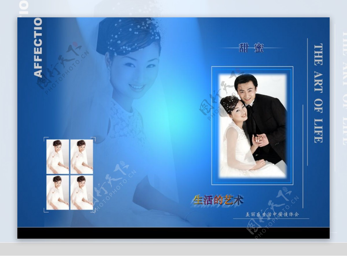 生活的艺术台湾婚纱摄影模板图片
