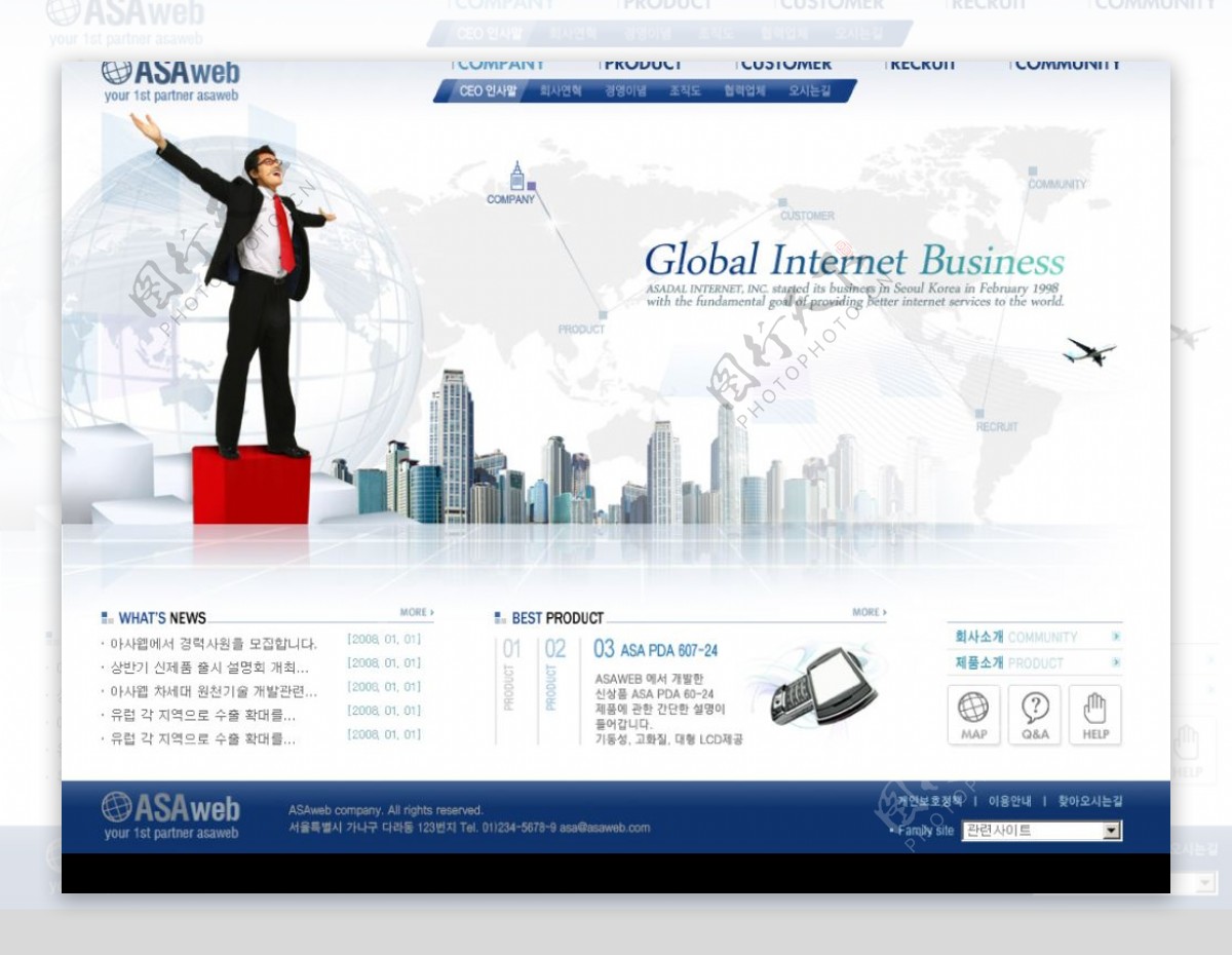 商科技商业经典网站网页模版图片
