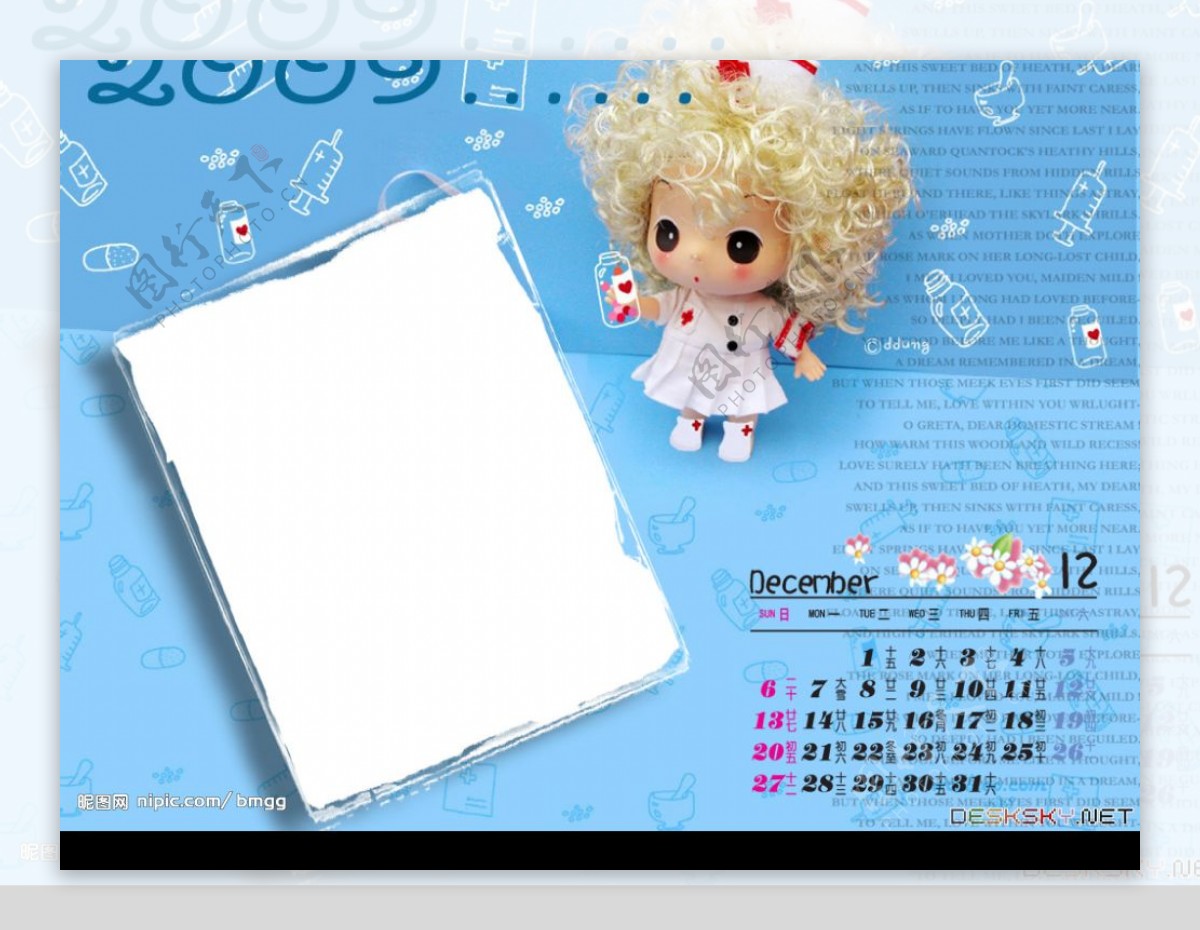 2009儿童日历模板12月图片