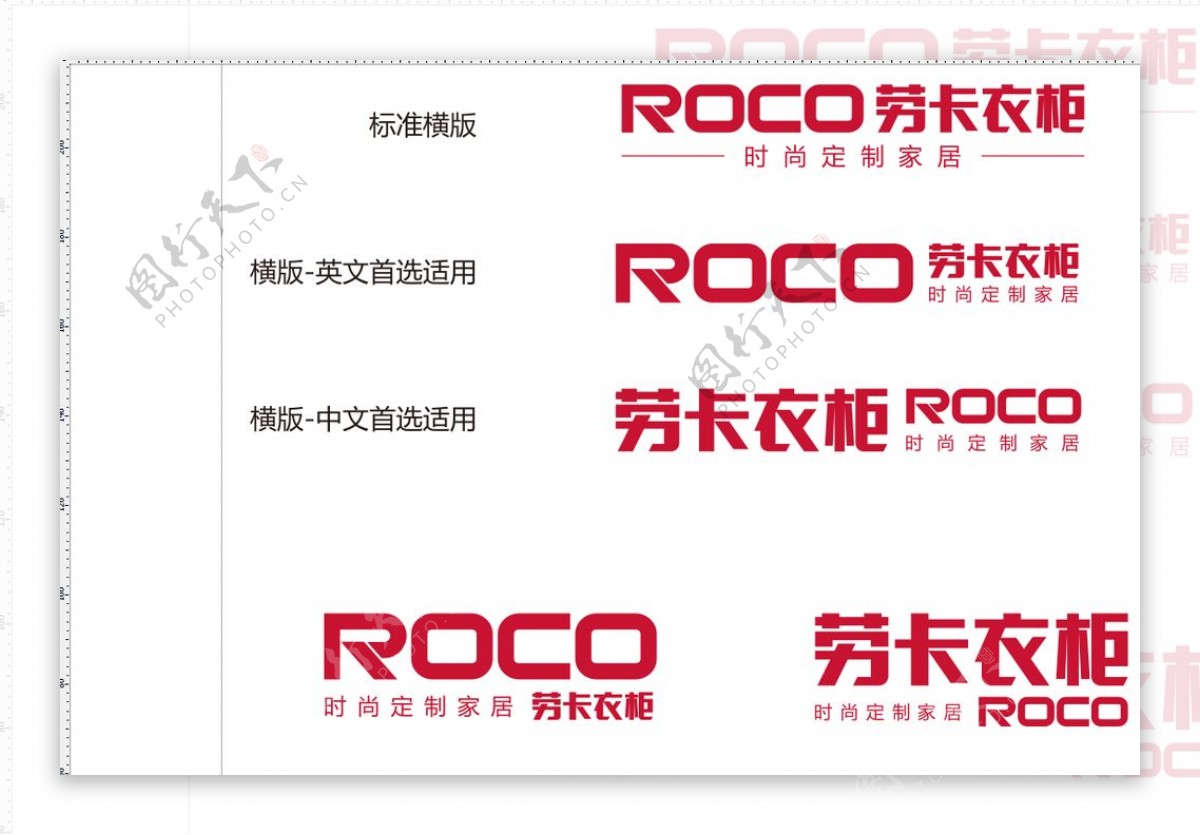 ROCOLOGO组合标准图片