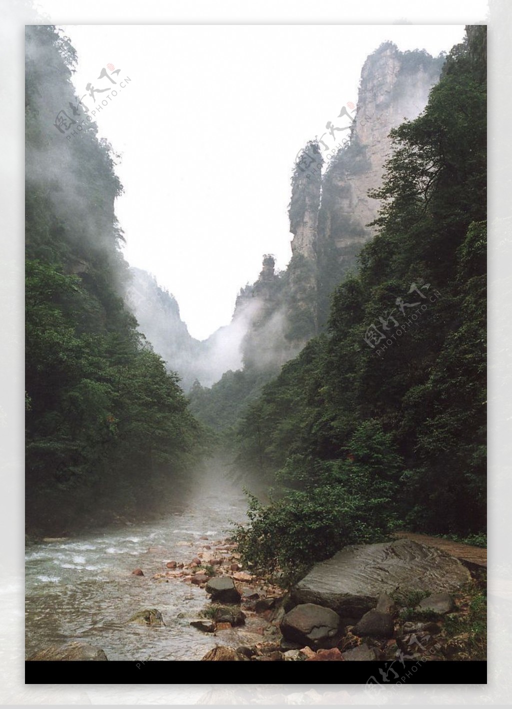 花仙峡图片