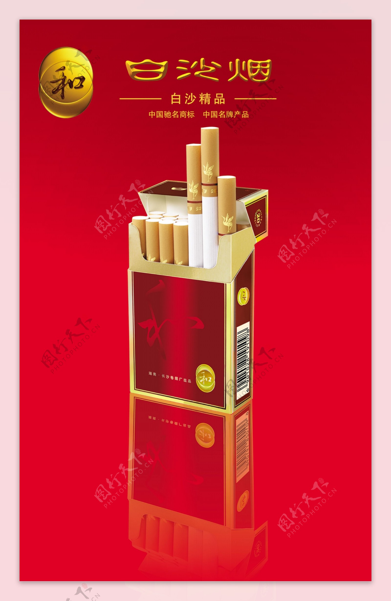 泰山烟价格表2021价格表-泰山烟种类价格与图片大全-中国香烟网