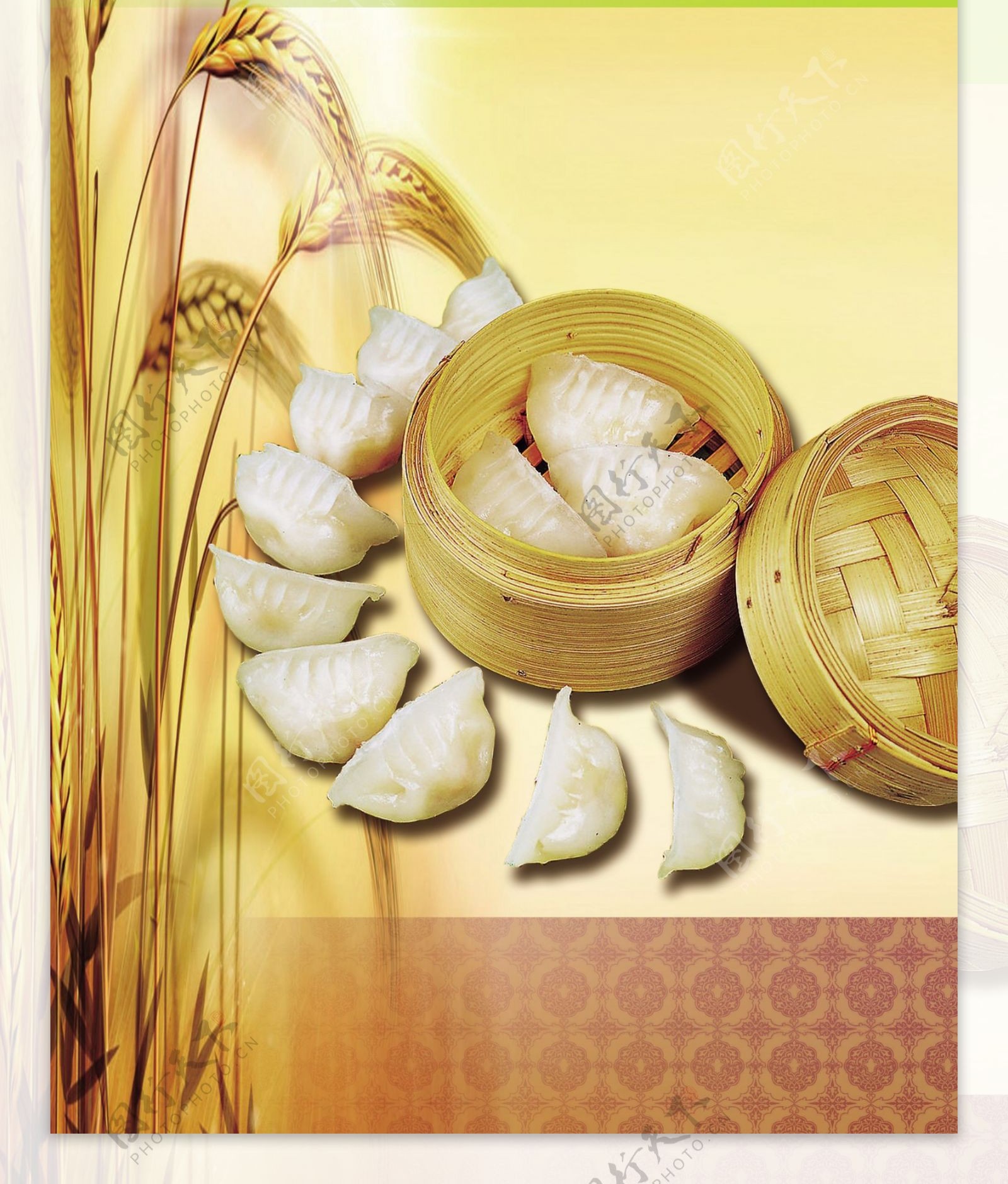 饺子宣传展架图片